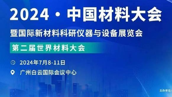 每体：本赛季欧冠阿劳霍还没被过，他14次封堵对手射门为队内最多